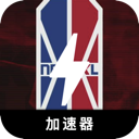 NBA电脑加速器